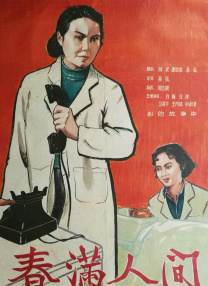 秋霞理论电影网